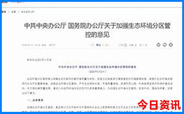 湖北省有哪些地方