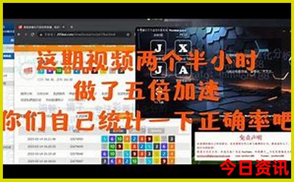 576969澳门彩开奖结果2021年
