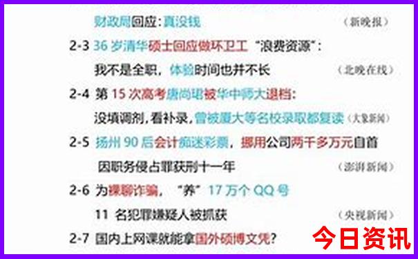 西昌景区推荐景点