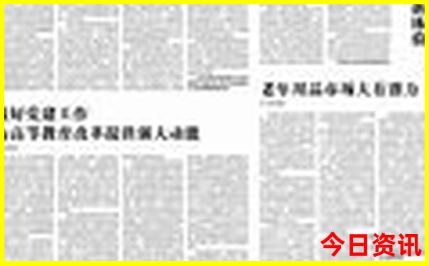 8/9月份适合去哪旅游